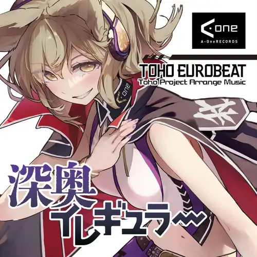 Toho Eurobeat - deep irregular cover