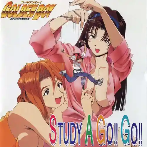 Golden Boy Study A Go!! Go!! cover