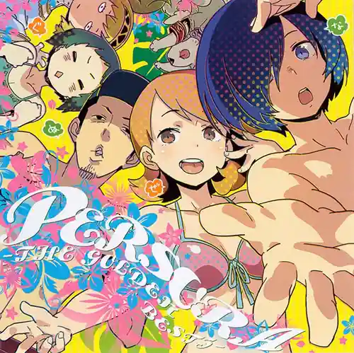 Persora – The Golden Best 3 cover