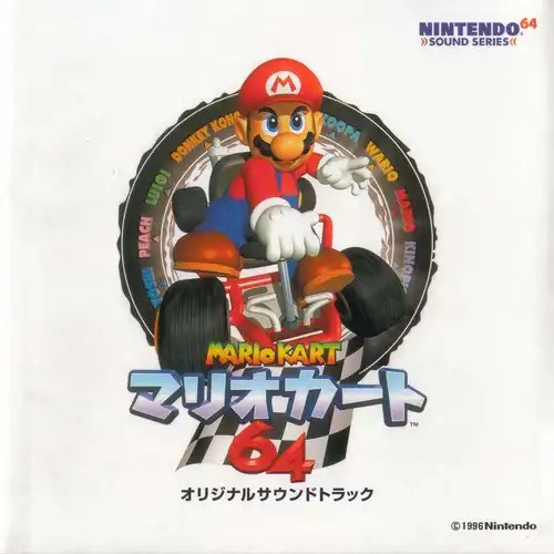 Mario Kart 64 Original Soundtrack cover