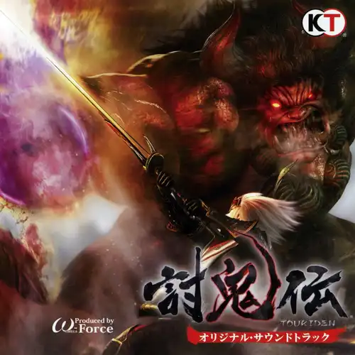 Toukiden: The Age of Demons Original Soundtrack cover