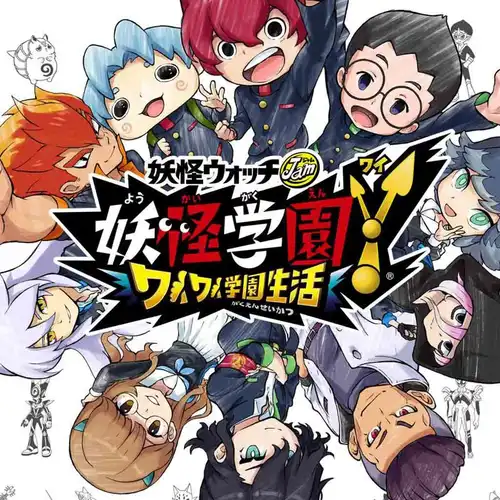 Yo-kai Watch Jam: Yo-kai Academy Y - Waiwai Gakuen Seikatsu Complete Soundtrack cover