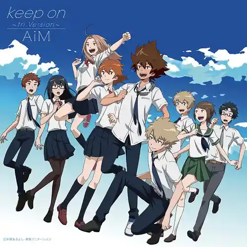 Digimon Adventure tri. - Chapter 4 ED: Keep on cover