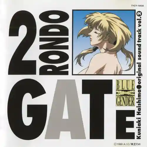 Blue Gender Original Soundtrack Vol.2: Rondo Gate cover