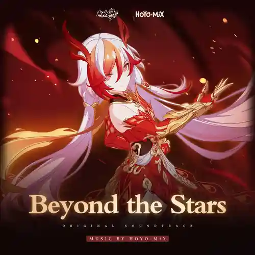 Honkai Impact 3rd - Beyond the Stars (Original Soundtrack) cover