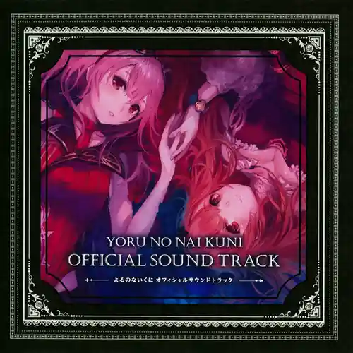 Nights of Azure Original Soundtrack cover