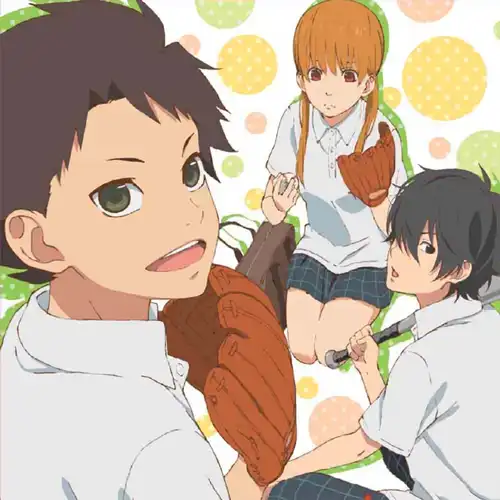 Tonari no Kaibutsukun Original Soundtrack cover