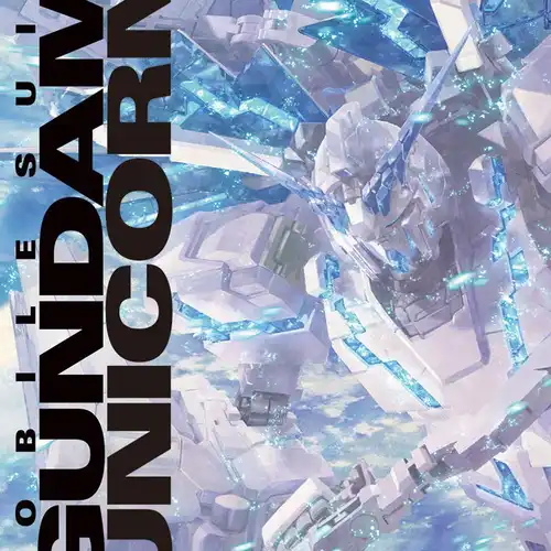 Mobile Suit Gundam Unicorn New Best Original Soundtrack cover