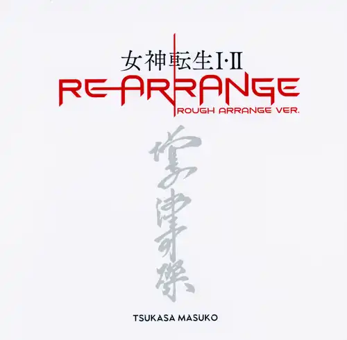 Megami Tensei I&II Rearrange Rough Arrange Ver. / Tsukasa Masuko cover