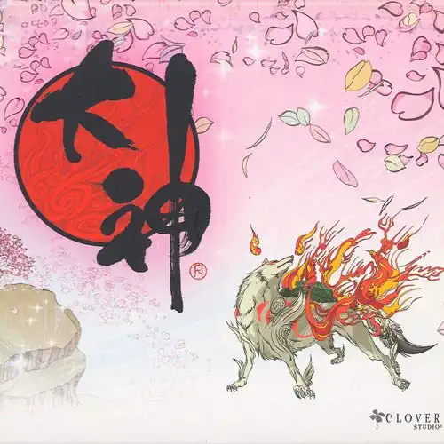 Okami Original Soundtrack cover