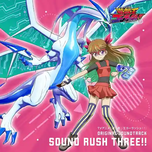 Yu-Gi-Oh Go RUSH!! Original Soundtrack SOUND RUSH THREE!! cover
