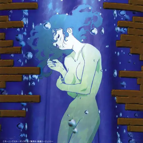 Outlaw Star Original Soundtrack II cover