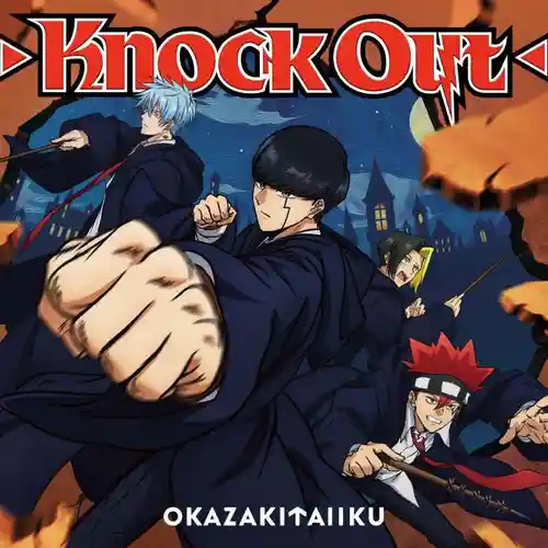 Mashle: Magic and Muscles - Knock Out cover