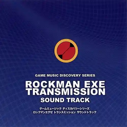 Mega Man Network Transmission Sound Track cover