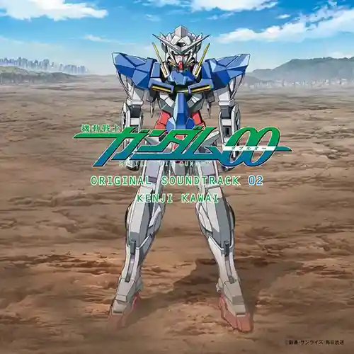 Mobile Suit Gundam 00 Original Soundtrack 2 cover