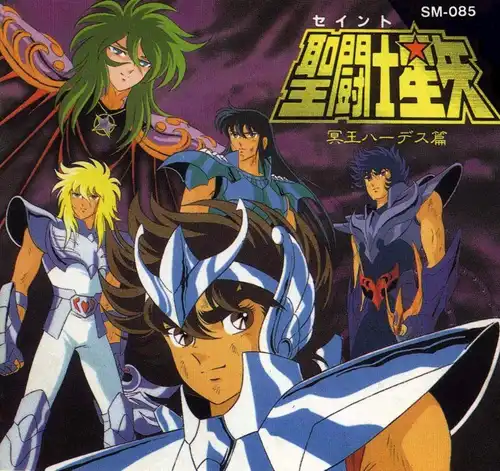 Saint Seiya Hades Hen cover