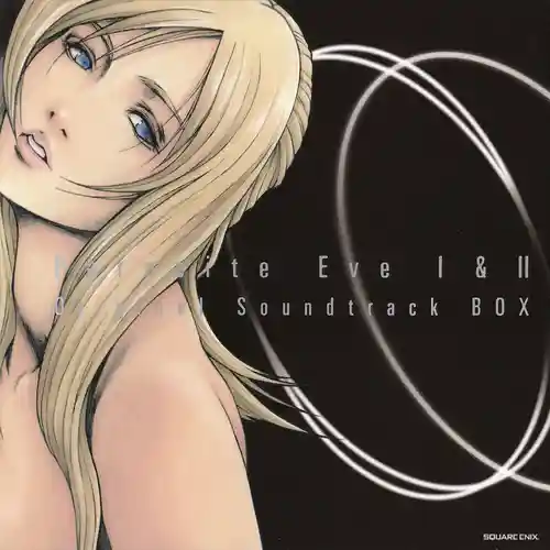 Parasite Eve I & II Original Soundtrack BOX cover