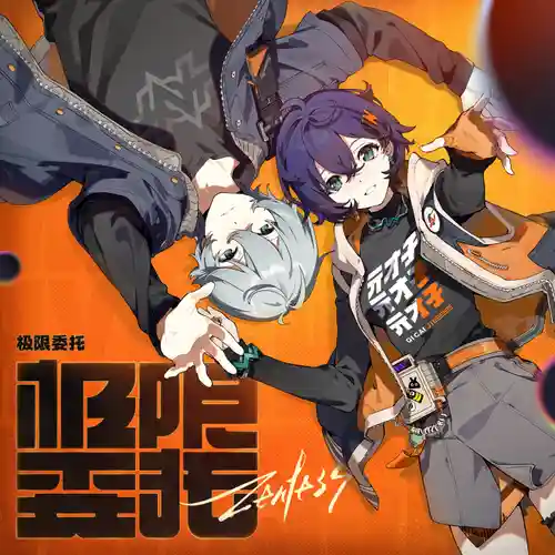 Zenless Zone Zero - Hyper Commission cover