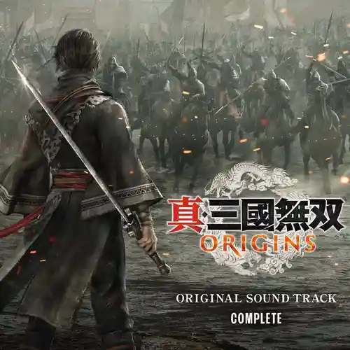 Dynasty Warriors: Origins Original Sound Track Complete cover