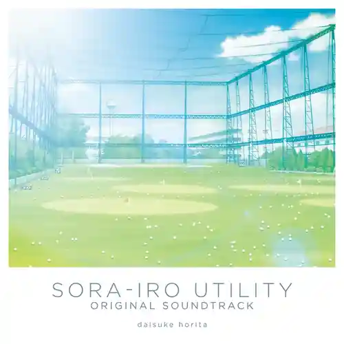 Sorairo Utility Original Soundtrack cover