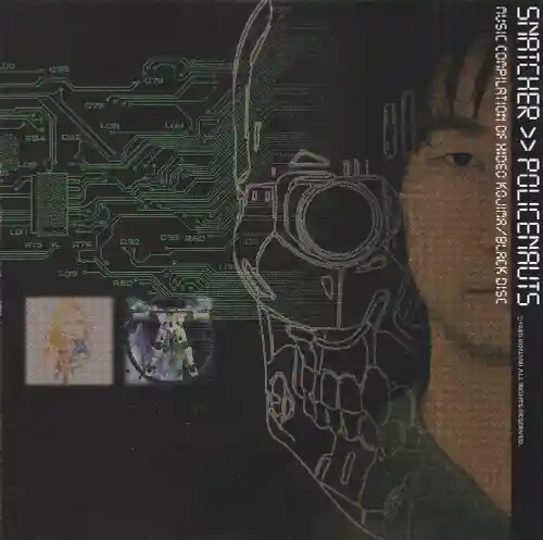 Snatcher >> Policenauts Music Compilation of Hideo Kojima/Black Disc cover