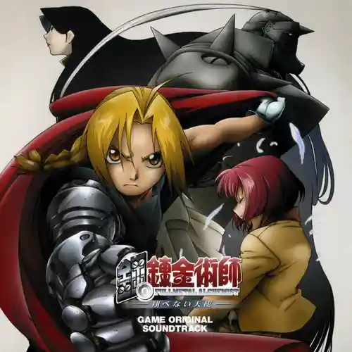 Fullmetal Alchemist and the Broken Angel Game Soundtrack cover