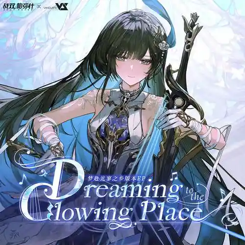 Punishing: Gray Raven - Dreaming to the Glowing Place cover