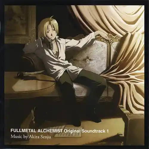 Fullmetal Alchemist Brotherhood Original Soundtrack 1 cover