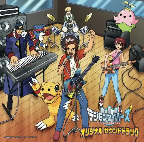 Digimon Savers Original Soundtrack cover