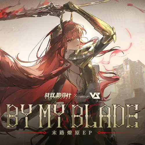 Punishing: Gray Raven - By My Blade cover