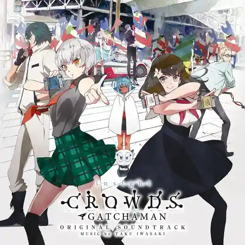 Gatchaman Crowds Insight Original Soundtrack cover