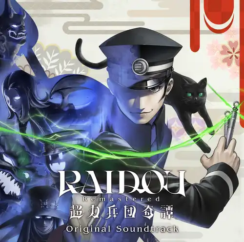 RAIDOU Remastered: The Mystery of the Soulless Army Original Soundtrack cover