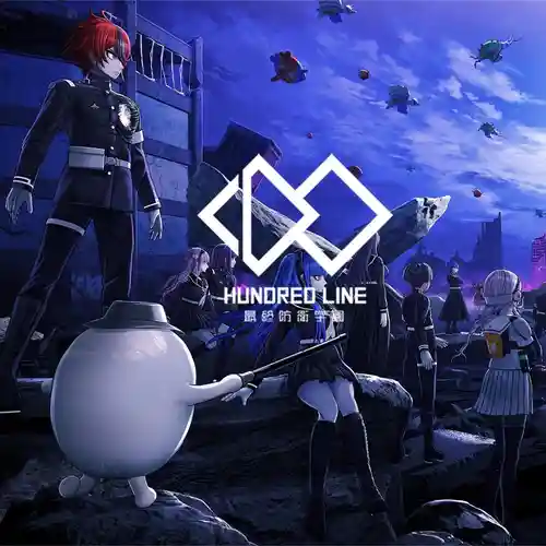 The Hundred Line: Last Defense Academy Gamerip Soundtrack cover