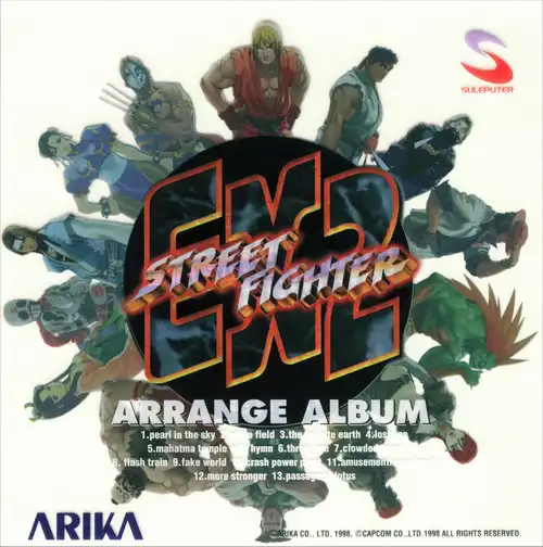 Street Fighter EX2 Arrange Album cover