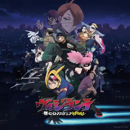 My Hero Academia: Vigilantes (Origina Soundtrack) - Selected Version cover