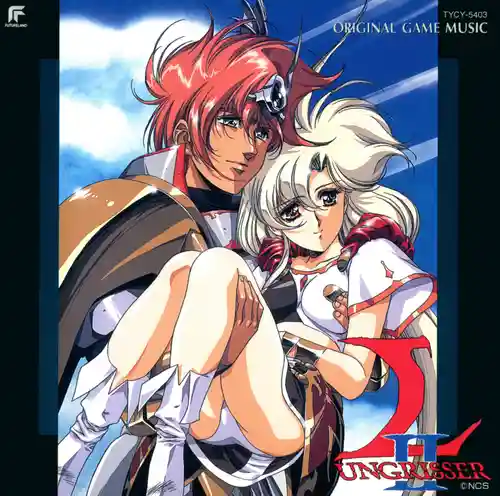 Langrisser II Original Game Music cover