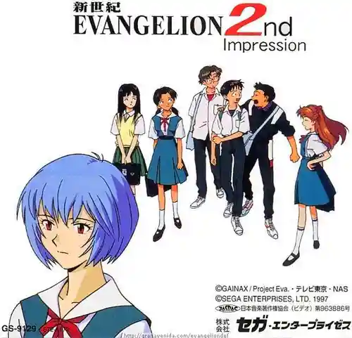 Neon Genesis Evangelion: 2nd Impression Mini Bonus CD cover
