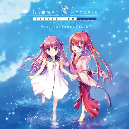 Summer Pockets REFLECTION BLUE Original SoundTrack cover