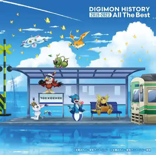 Digimon History 2015-2023 All The Best cover