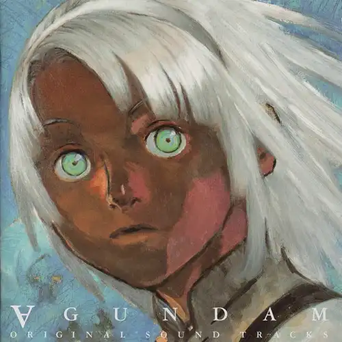 ∀ GUNDAM Original Soundtrack cover