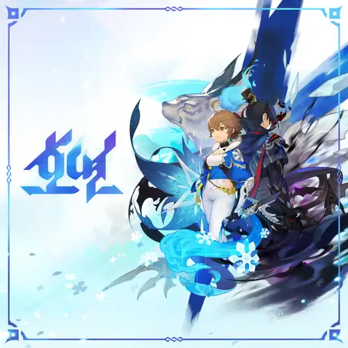 HOYEON Original Soundtrack - The Beginning of Destiny cover