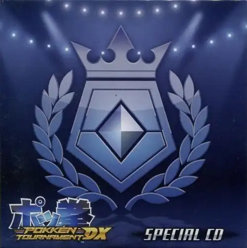Pokkén Tournament DX Special Soundtrack CD cover