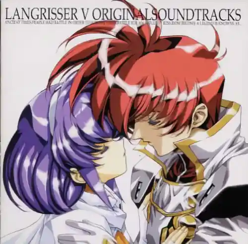 Langrisser V Original Soundtracks cover