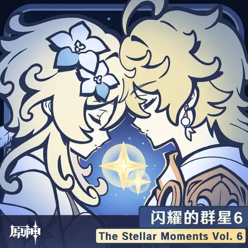 Genshin Impact - The Stellar Moments Vol. 6 cover