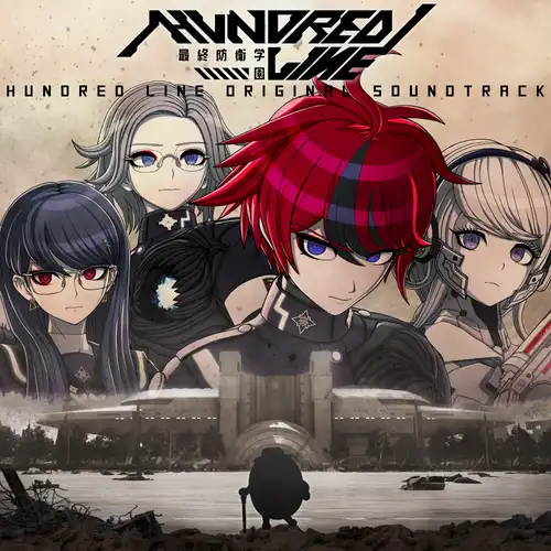 The Hundred Line: Last Defense Academy Original Soundtrack cover