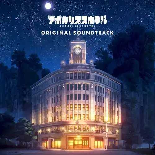Apocalypse Hotel Original Soundtrack cover