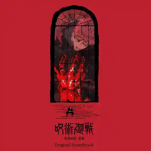 Jujutsu Kaisen: The Culling Game Part 1 Original Soundtrack ~Selected Version~ cover