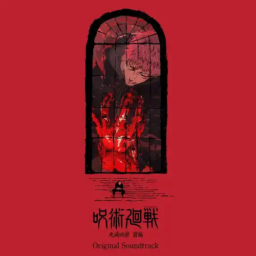 Jujutsu Kaisen: The Culling Game Part 1 Original Soundtrack ~Selected Version~ cover