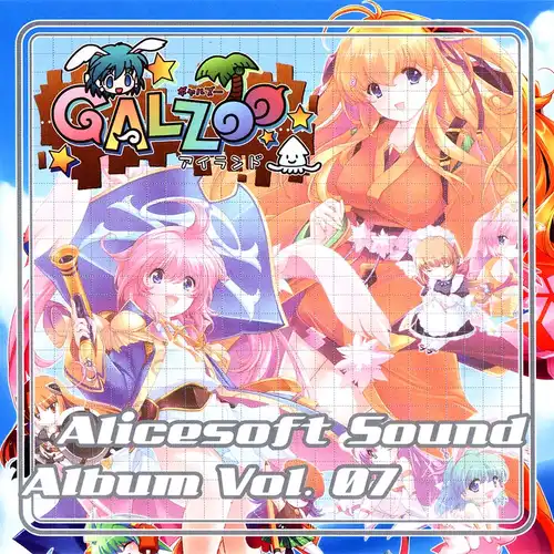 Alice Sound Album Vol.07 - GALZOO Island cover