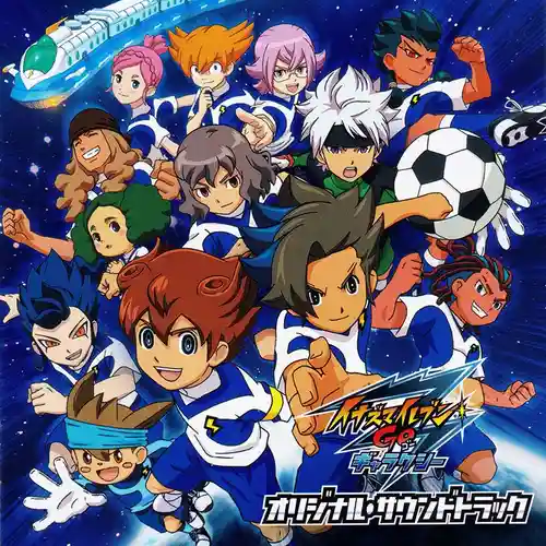 Inazuma Eleven GO Galaxy Original Soundtrack cover